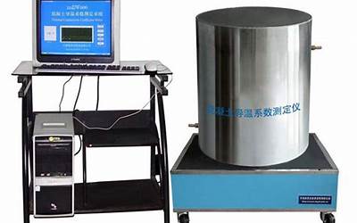 GBT13475-2008 绝热 稳态传热性质的测定 标定和防护热箱法.pdf